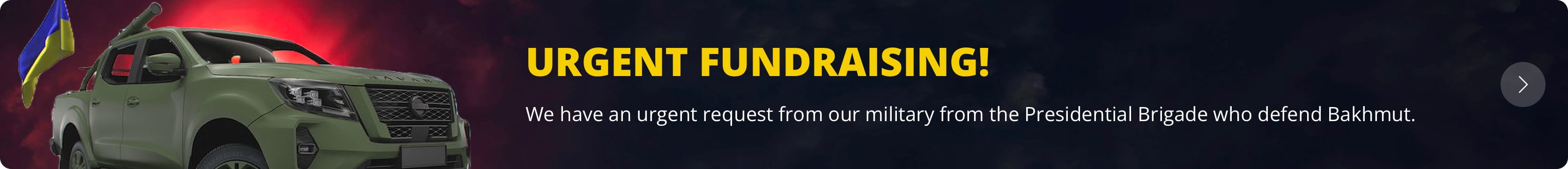 Urgent Fundraising!